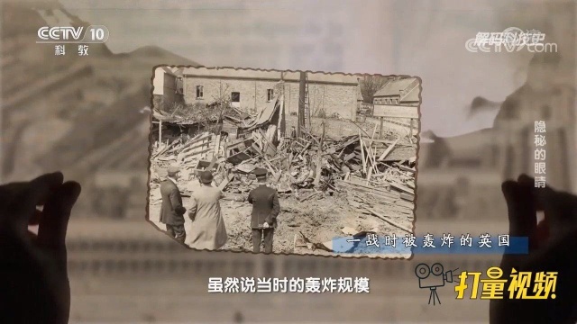 1935年,瓦特在英国军方支持下组建雷达研制小组