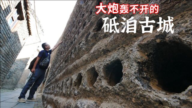 山西晋城富商竟建铜墙铁壁古堡,“蜂窝”城墙全国仅有大炮轰不动