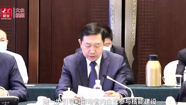 企业家看山东①丨顾军:深化能源结构调整,加快产业结构高效转型