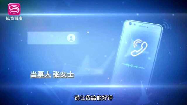 网购童装变塑料梳子?淘宝:无法退款