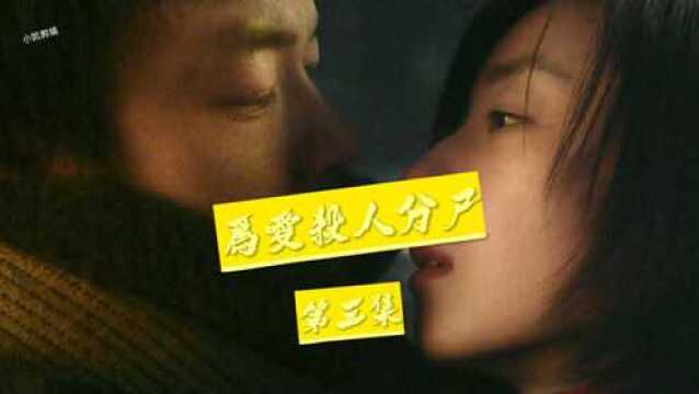 悬疑电影,这部电影将人性的欲望和贪婪刻画的淋漓尽致