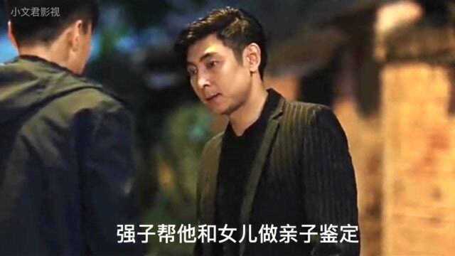 心理扭曲的人有多可怕,带你感受一下