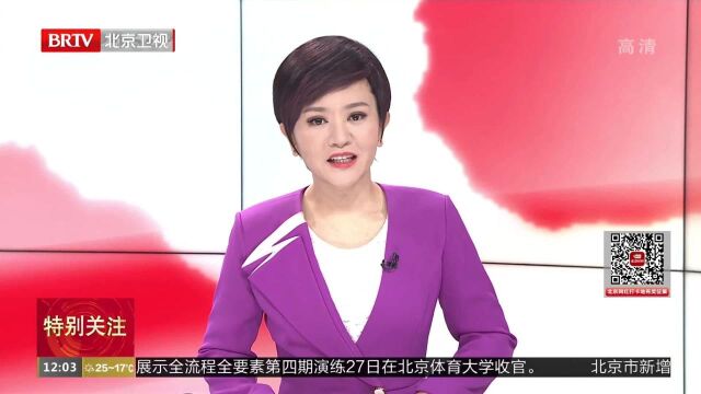 中关村论坛:2021中关村国际前沿科技创新大赛集成电路领域决赛举行