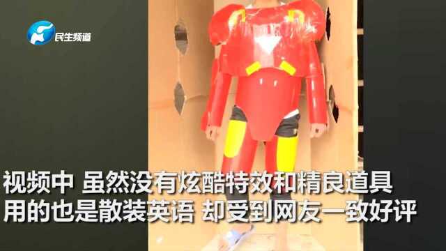 土味“复仇者联盟”散装英语+五毛特效,网友:召唤海王是什么鬼