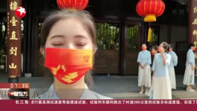 扬州:疫情结束 国庆假期景点有序开放