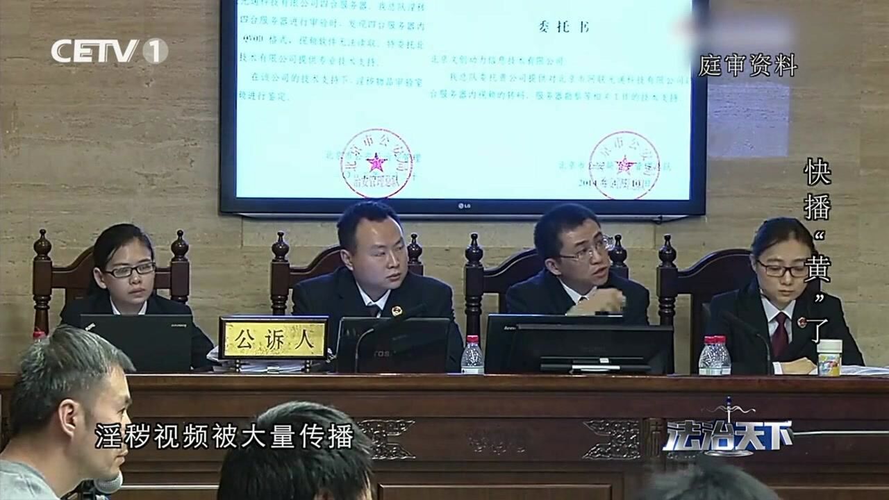 快播曾设置110系统净网,为何最后还是“凉”了?法官说出真相腾讯视频