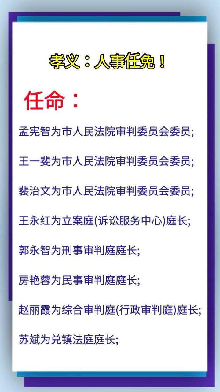 吕梁市召开新闻发布会!腾讯视频