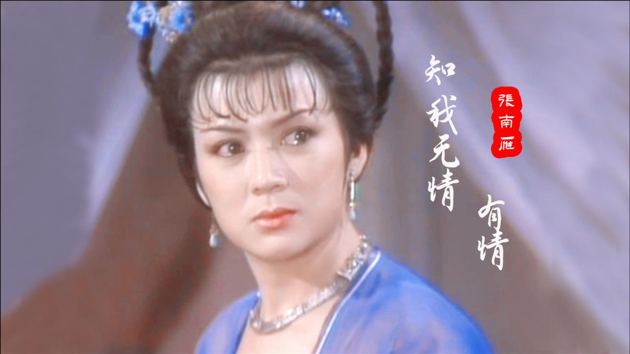 冯宝宝《武则天》主题曲,一首《知我无情有情》,不愧为初恋女神