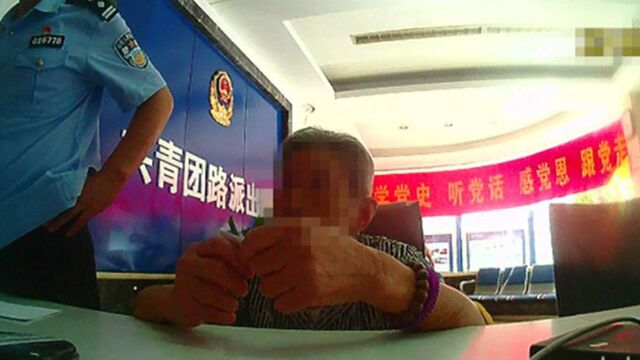 缺德!骗子打电话装“孙子”,骗90岁老人转账