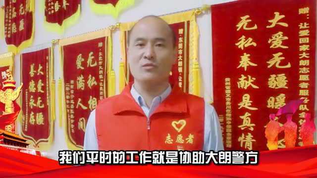 我为平安大朗代言|义警钟瑞华:我们时刻做大朗公安的“预备队”