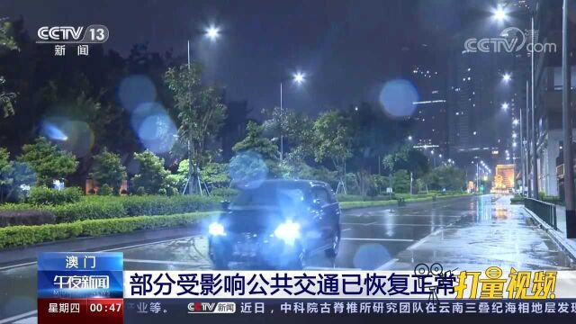 改挂“三号风球”!台风“圆规”逐渐远离,澳门仍有阵雨和雷暴