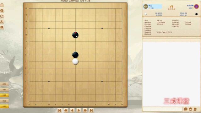 五子棋实战,没有名称的开局,一子定乾坤,配乐恐怖