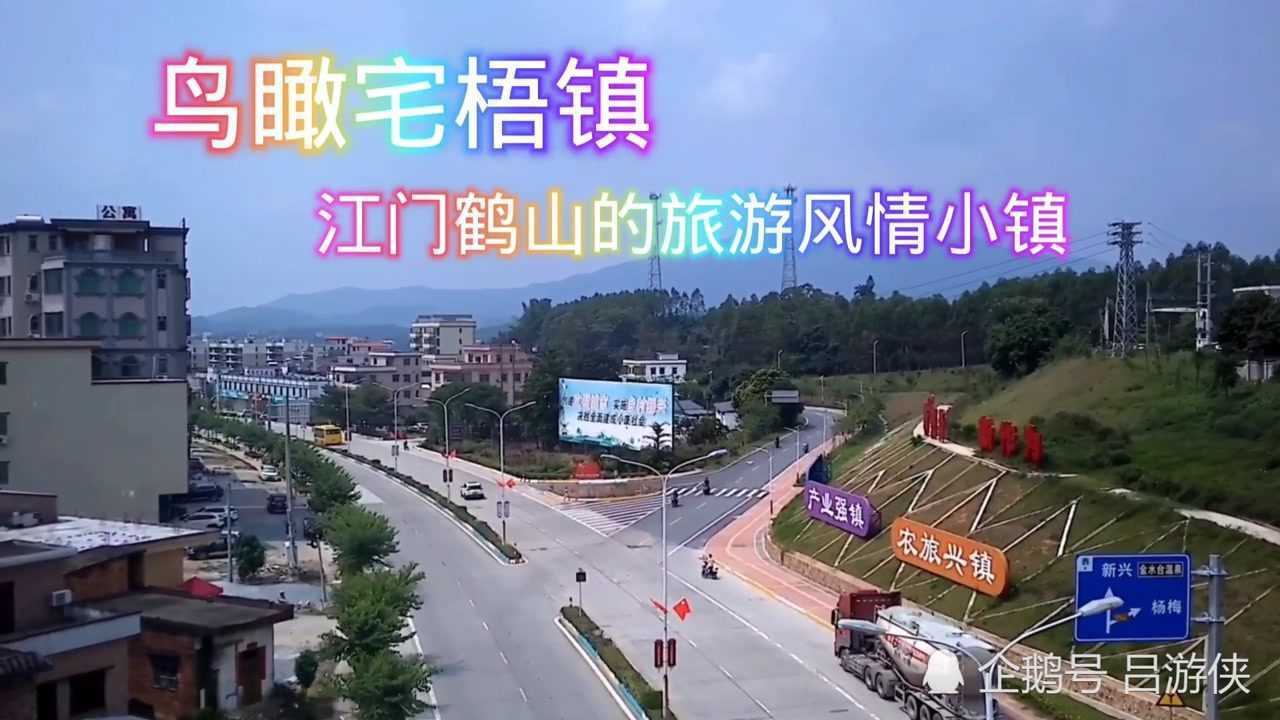 鹤山龙潭山风景区门票图片