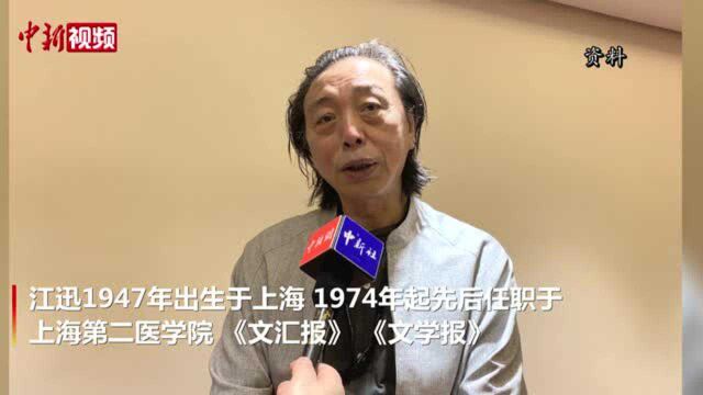 香港资深媒体人江迅离世享年74岁