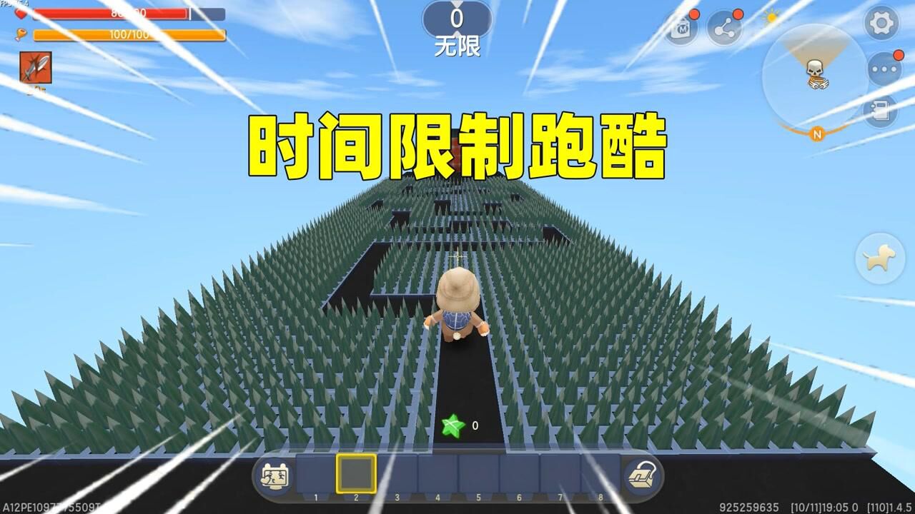 迷你世界：时间限制跑酷！有三种跑道选择，汉堡凭借技巧通关20秒_高清