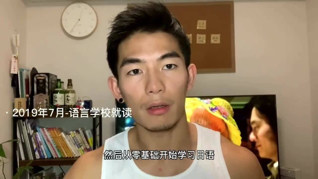 日语自学教材怎么选,只能选一本的话我推荐