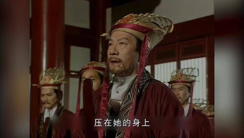 雍王预谋造反，还撺掇武后的丫鬟下毒，计划可真周密。