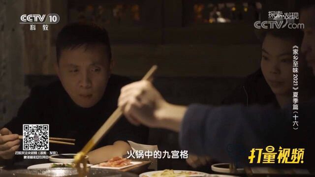 比一般火锅食材受欢迎的毛肚,有极强吸附调料的能力