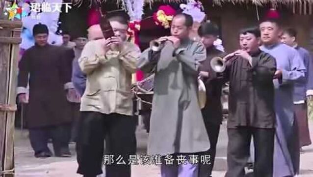 在农村,如果有老人在过年时去世了,是先过年还是先处理后事?