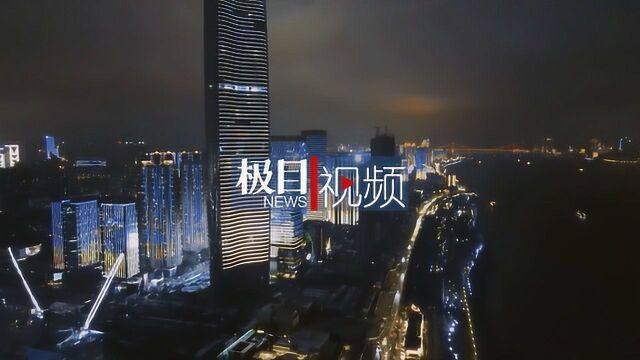 点亮武汉!长江灯光秀献礼湖大90周年校庆