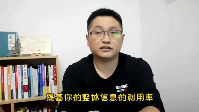 滁州金腾达戴老师:日常工作沟通微信群最常用,如何实现优质管理