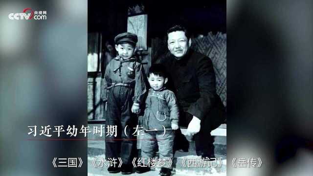 以文艺之光 铸时代之魂丨微视频:习近平的“文艺范儿”