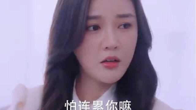 美女公司实习,谁知是隐藏富二代,收购公司自己当总裁