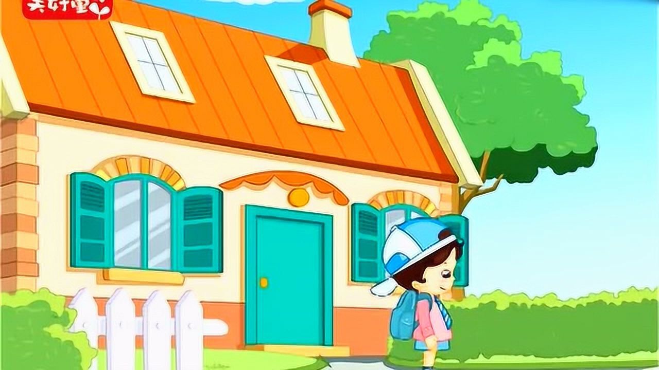 小学生安全教育_高清