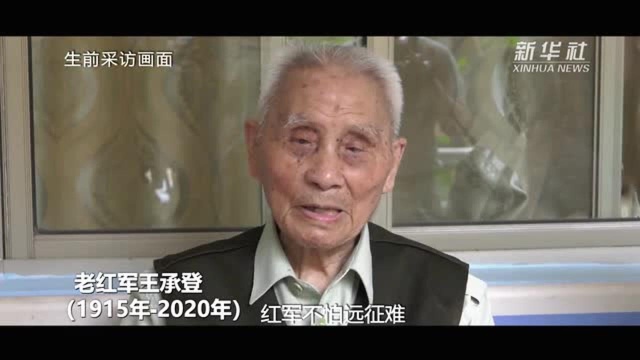 聆听历史回响 阔步新的长征——写在红军长征胜利85周年之际