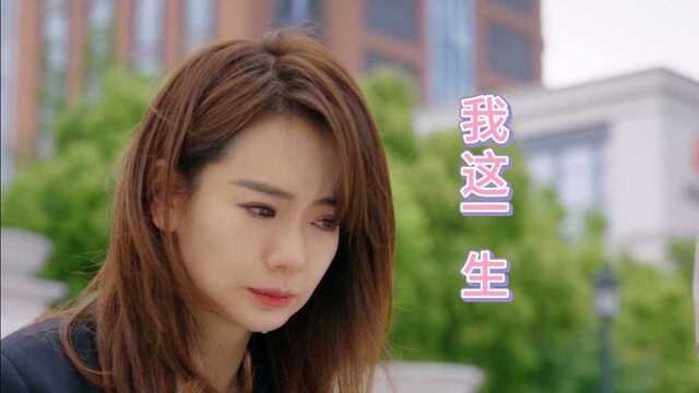 小曼翻唱的《我这一生》催泪好听,唱尽人生酸甜苦辣,感人至极!