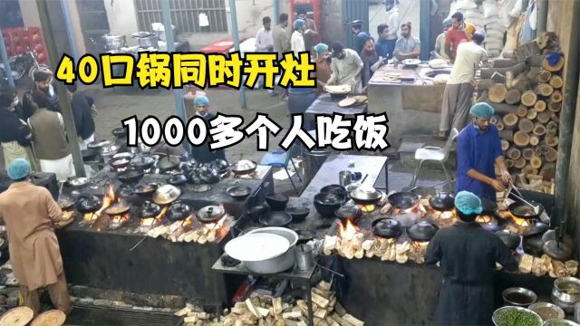 最简单的露天厨房,40口锅同时开灶,每天接待1000人,能赚钱吗?