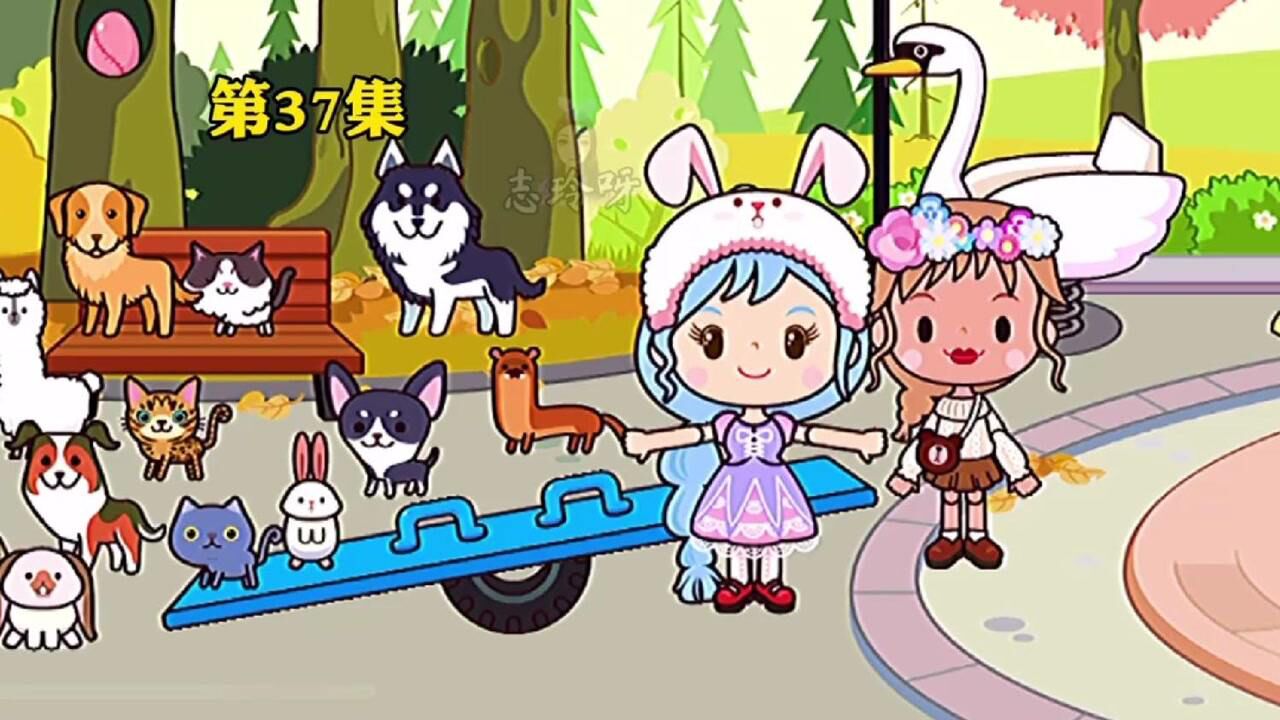 米加小镇: 第37集,小五被可爱小动物们围观_腾讯视频