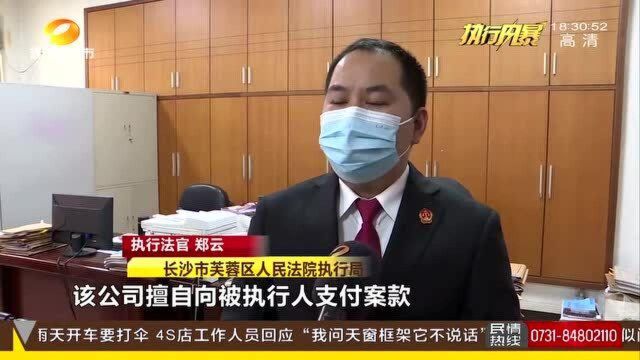 公司拖欠11名员工工资及赔偿金81万元不付 三部门联合执行追讨