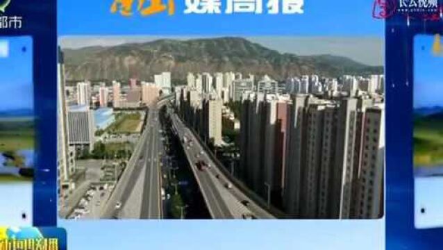 中国新闻网:青海省发放冬季取暖救助1.24亿元,惠及14.6万户城乡困难家庭