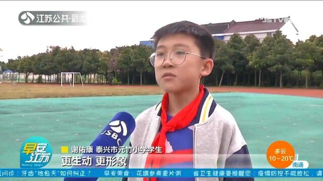 泰州泰兴:新器材进校园 助力13岁少年的“亚洲飞人”梦