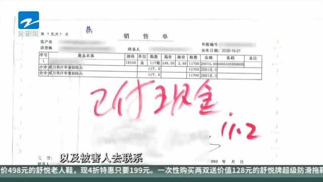 挪用公款25万 男子良心不安投案自首