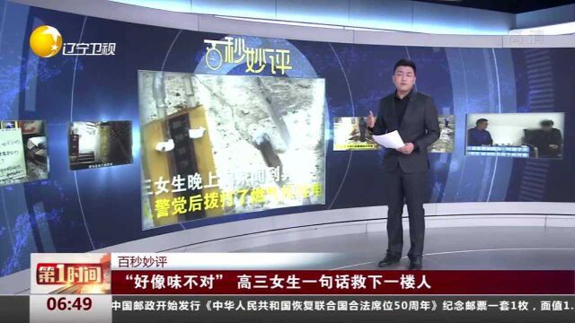 江西:“想当一名消防员”轻生被救少年咨询能否加入消防队