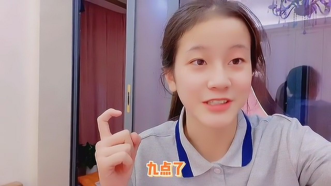 过些天就是初中的第一次期中考啦,有那么一丢丢的小紧张_腾讯视频