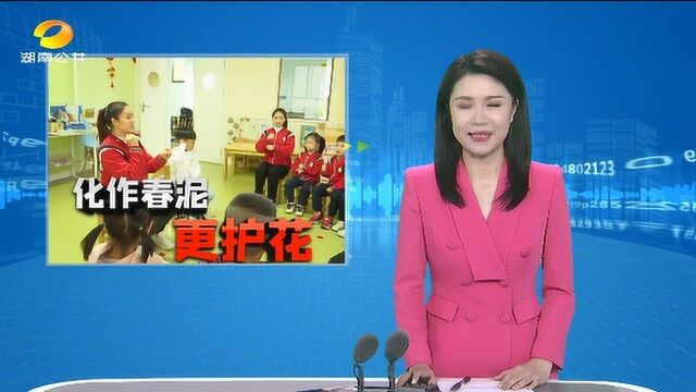 郴州苏仙区:残健儿童融合教育 共享一片蓝天