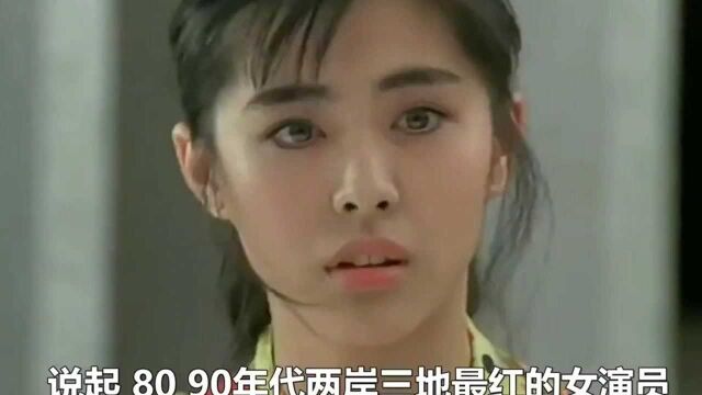 息影16年不工作的王祖贤:300亿银行账单曝光,钱是哪来的