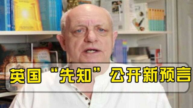 全球面临巨大危机?英国“先知”公布2021年预言:日本或将消失