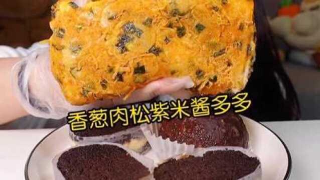 漫菲思雨来啦!!