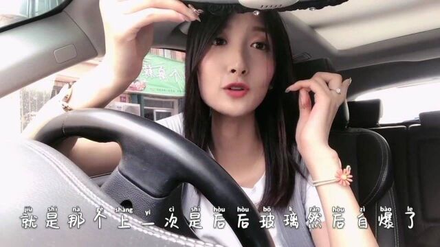 美女买众泰汽车两年,毛病无数,如今后视镜掉了只能在车上摇摆