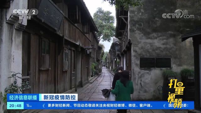 浙江桐乡:第二轮核酸检测均为阴性