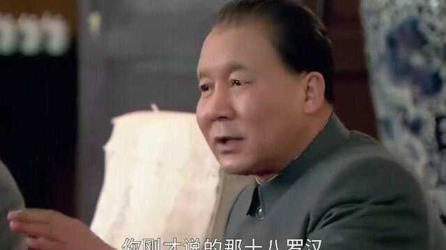 历史:苏教授首先发言,直指人才短缺问题,小平同志立马安排!