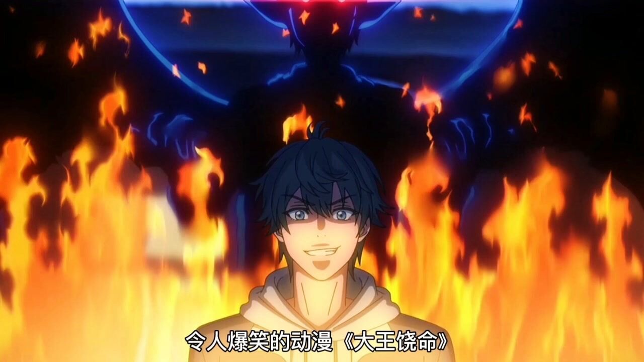 《大王饶命第3季》预告：大魔王回归，卡洛儿登场_动漫_高清完整版视频在线观看_腾讯视频