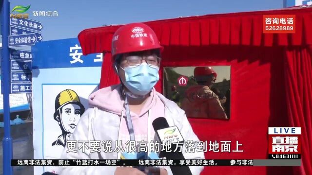 南京地铁开放日:走进建设中的地铁9号线