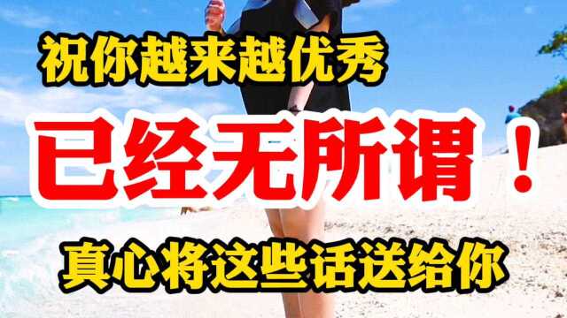 有什么好强求的呢?伟岸心中…没有一丝污秽!!