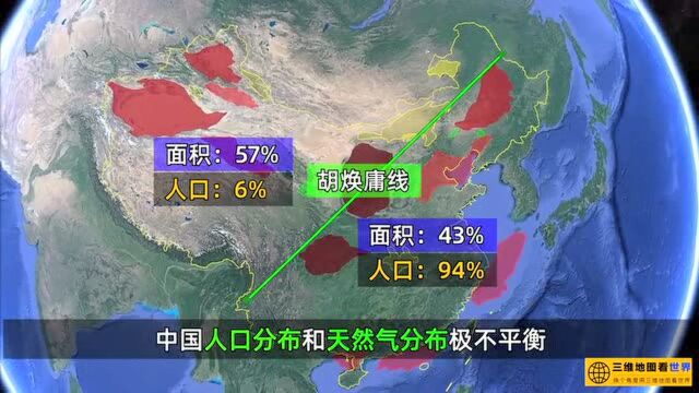 三维地图看世界