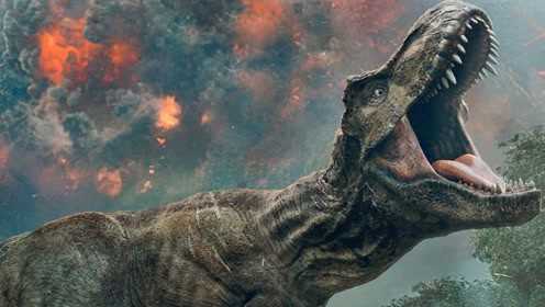 恐龙是怎么在地球上消失了#侏罗纪世界2#上热门#电影解说